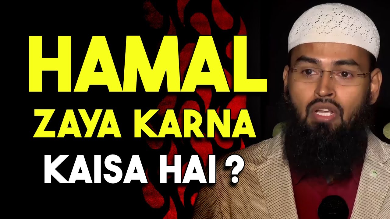 Agar Koi Ek Mahine Ka Hamal Zaya Karna Chahe To Kya Ye Islam Me Jaiz Hai By Adv. Faiz Syed