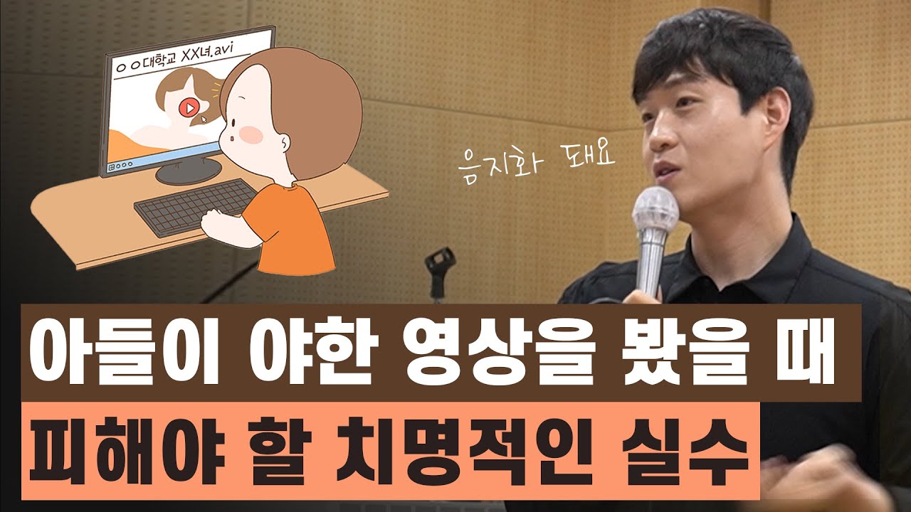 아들이 