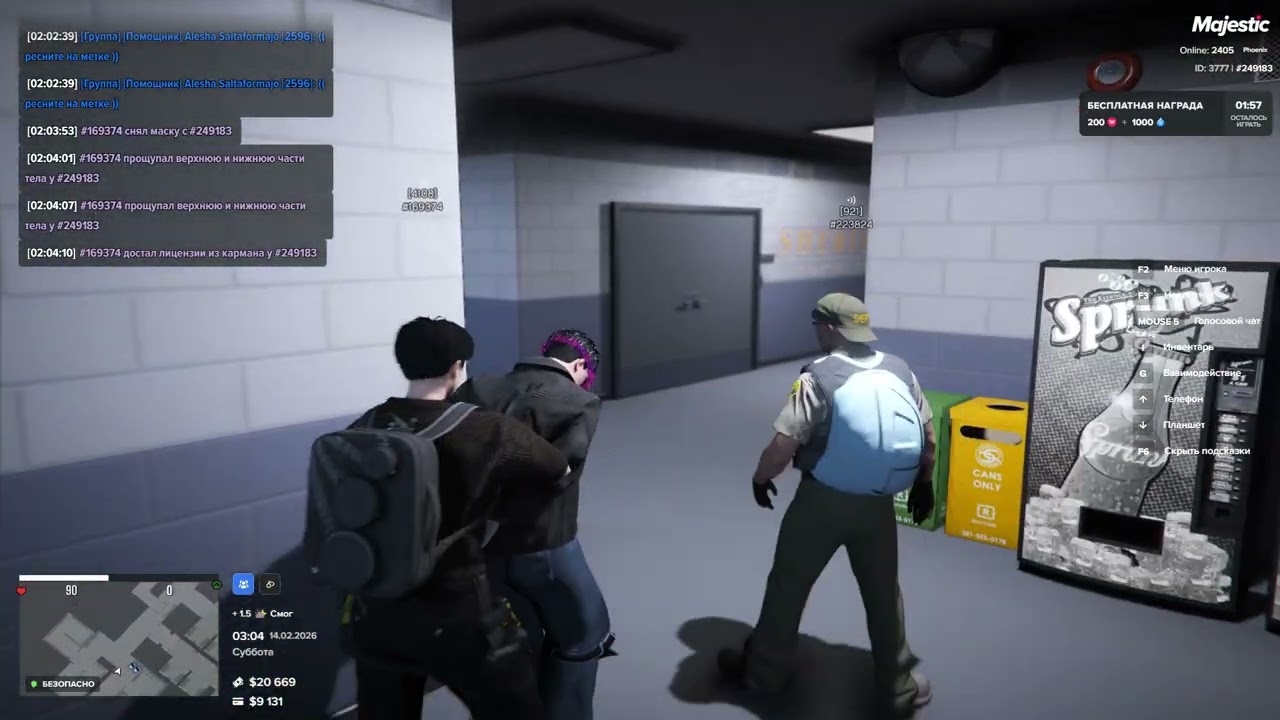 Grand Theft Auto V 2026 02 14