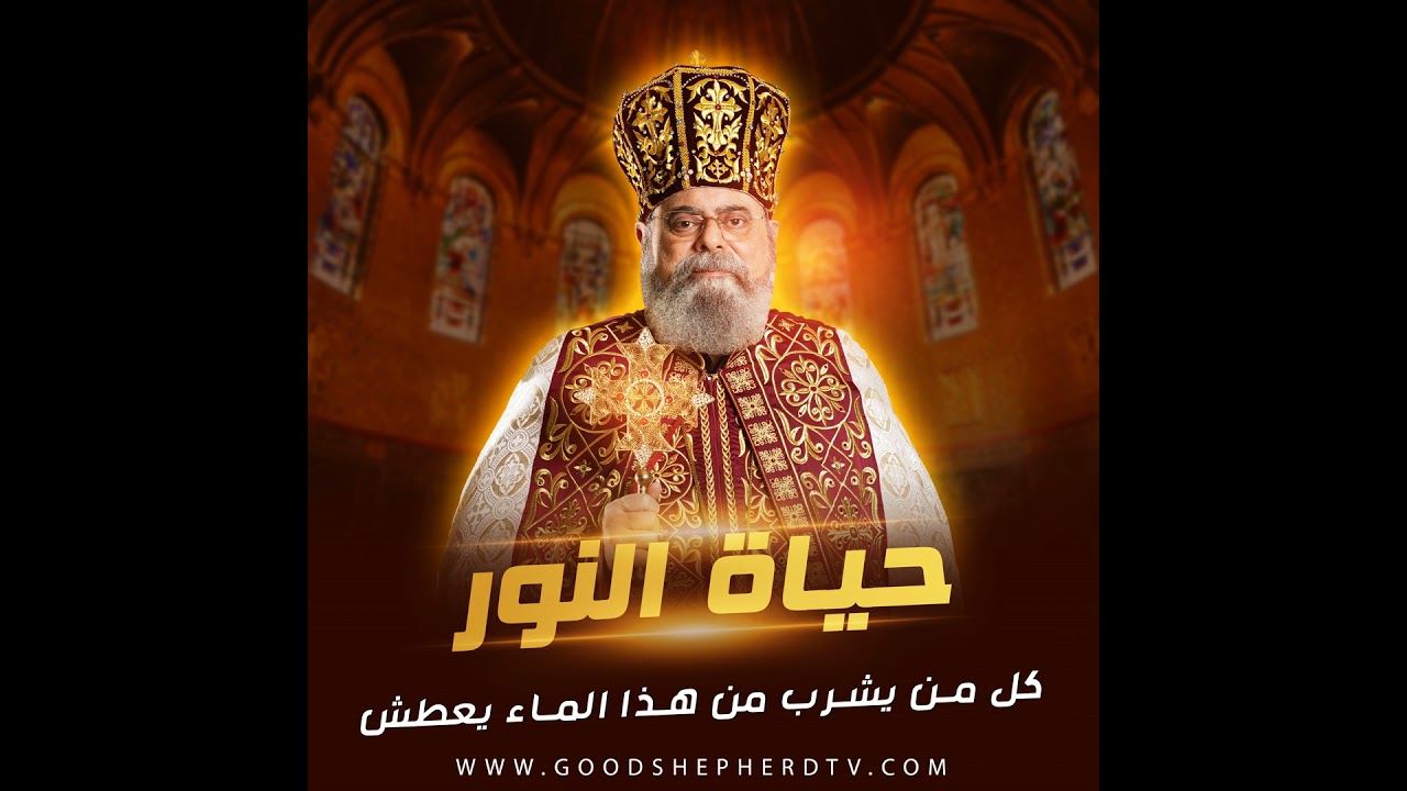 ١٧- كل من يشرب من هذا الماء يعطش