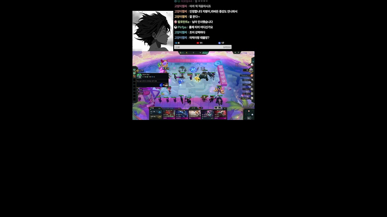 롤토체스 두두둥장