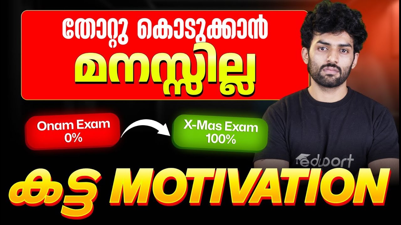 Ultimate Comeback Roadmap🔥 | Eduport Plus One