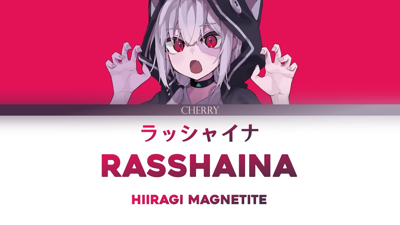Rasshaina「ラッシャイナ」- Hiiragi Magnetite | Lyrics [Kan/Rom/Eng]