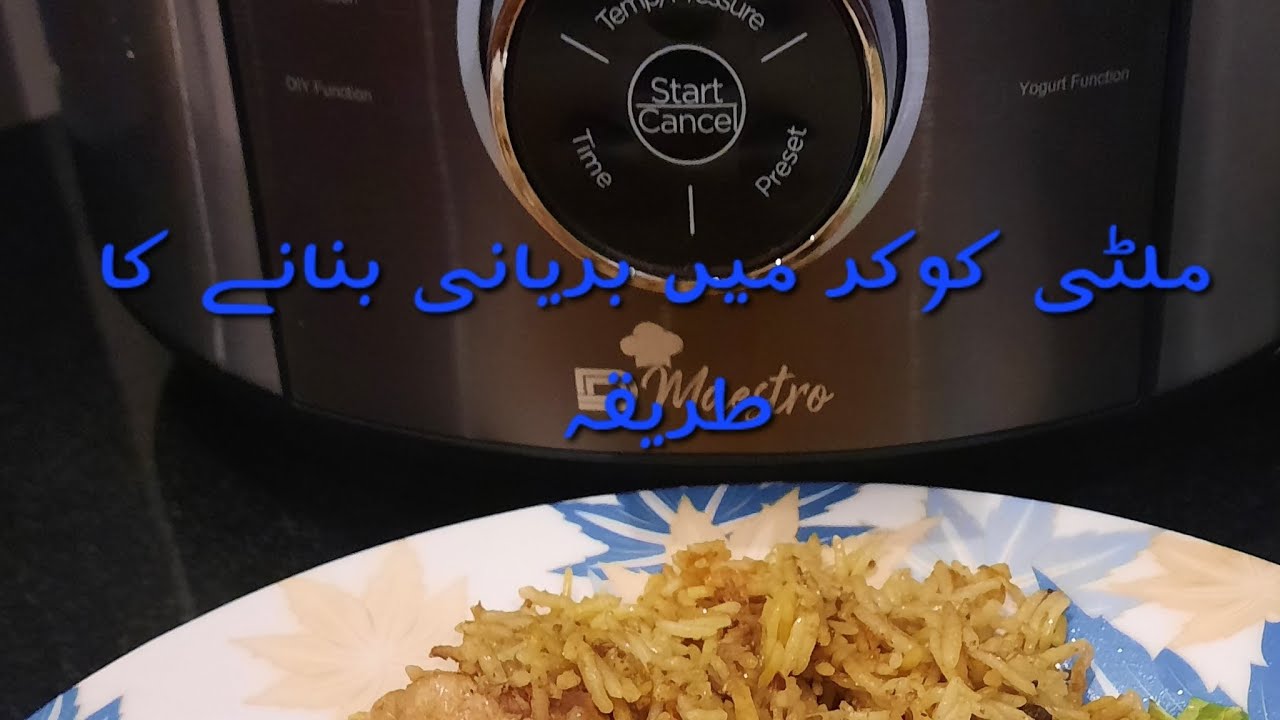 dawlance multicooker tutorial | Chicken Biryani