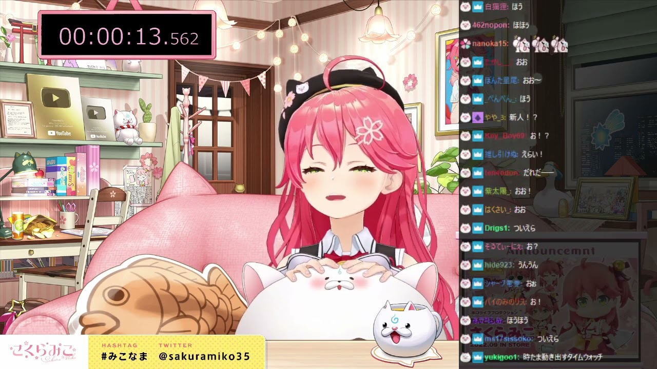 Sakura Miko [Fellowship Of the Ring] Twitch archive + chat