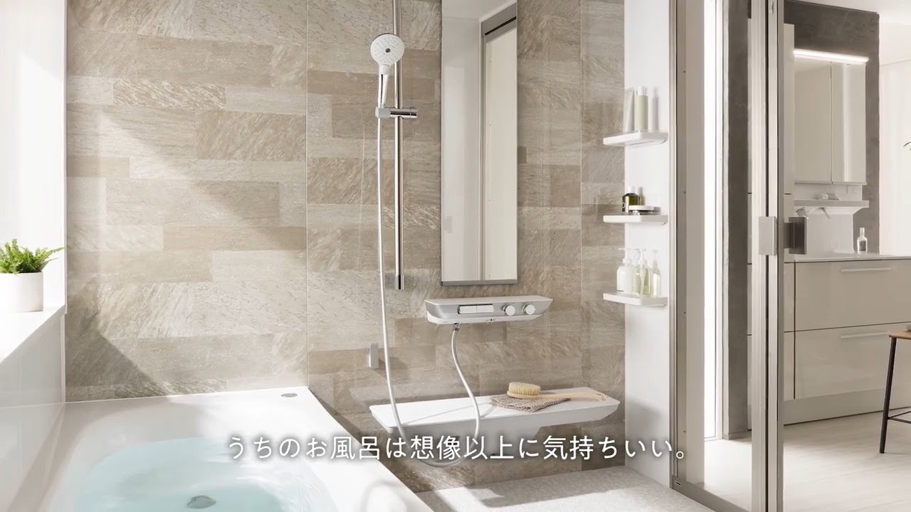 [TOTOシステムバス] サザナ 商品特長紹介