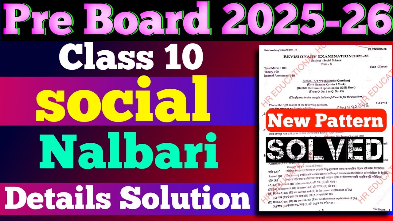 Class 10 pre final exam social Science question paper 2025-26 |Nalbari district Social science paper