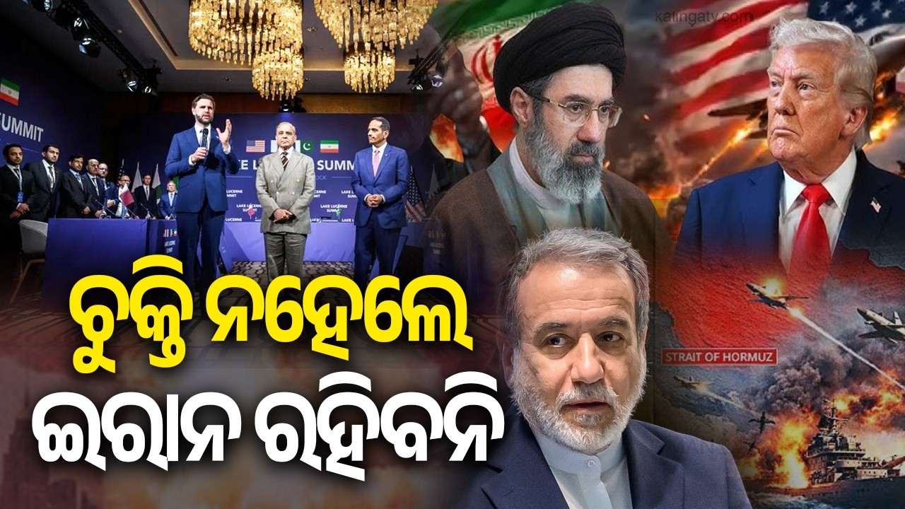 US-Iran High-Stakes Talks in Switzerland: Vance Drives Diplomacy as Trump Issues Fierce Threats