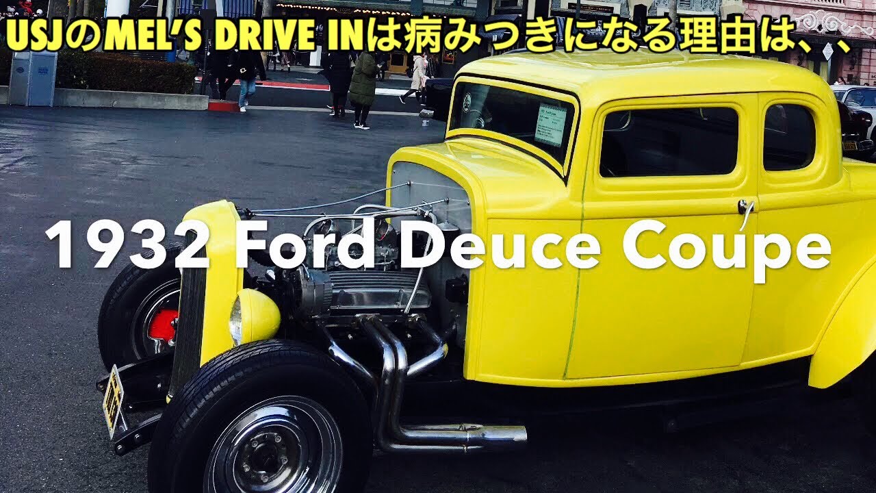 USJのメルズ ドライブ インに行ってみた