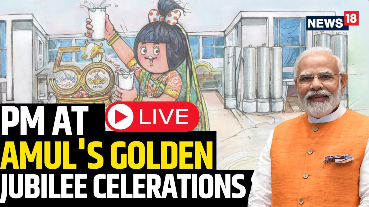 LIVE: PM Modi Attends The Golden Jubilee Celebration Of Amul In Ahmedabad, Gujarat | Modi LIVE