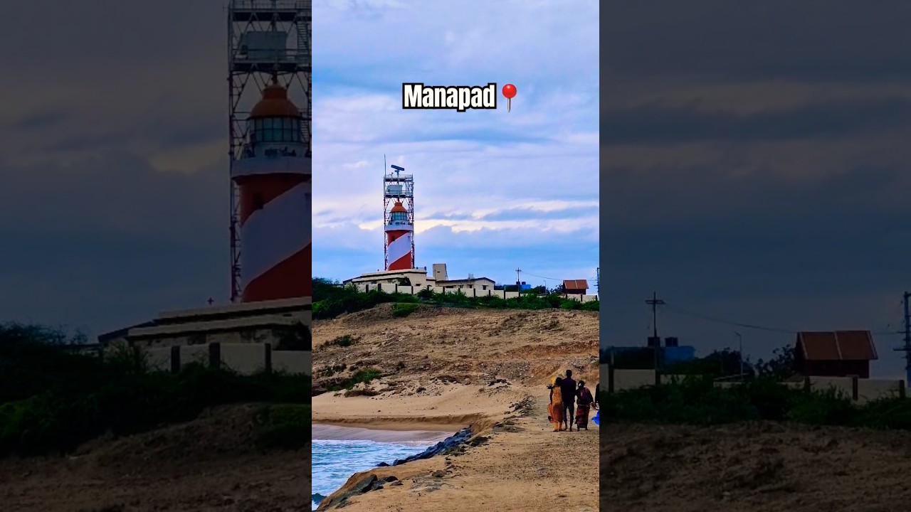 அழகியகடல் மணப்பாடு🥰💖 
