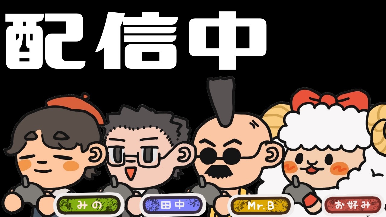 鮭わかめ #7 もっと大きな山を登りませんか？〇人がゴロゴロ出るような山をねえ