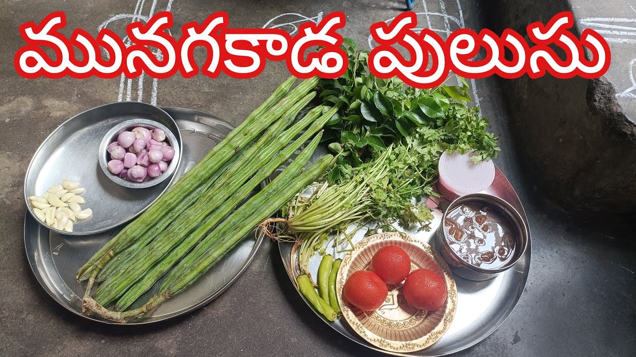 #ఘుమఘుమలాడే