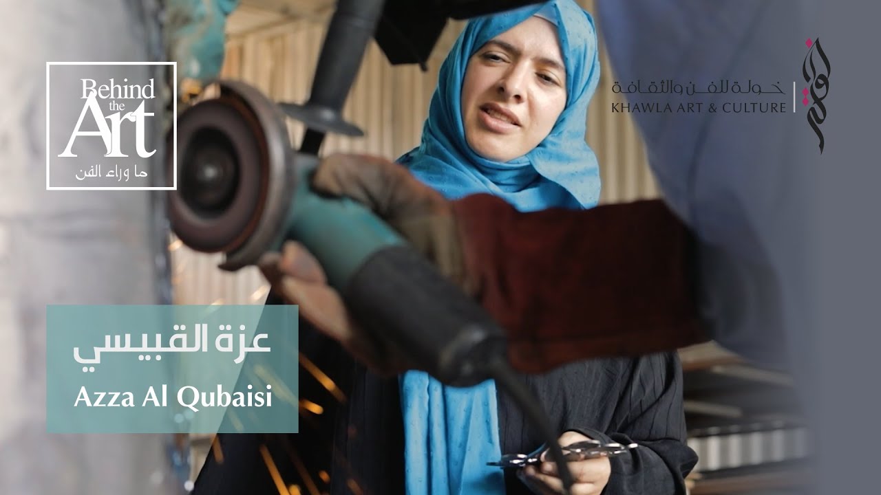 Behind the Art | Azza Al Qubaisi | Khawla Art & Culture