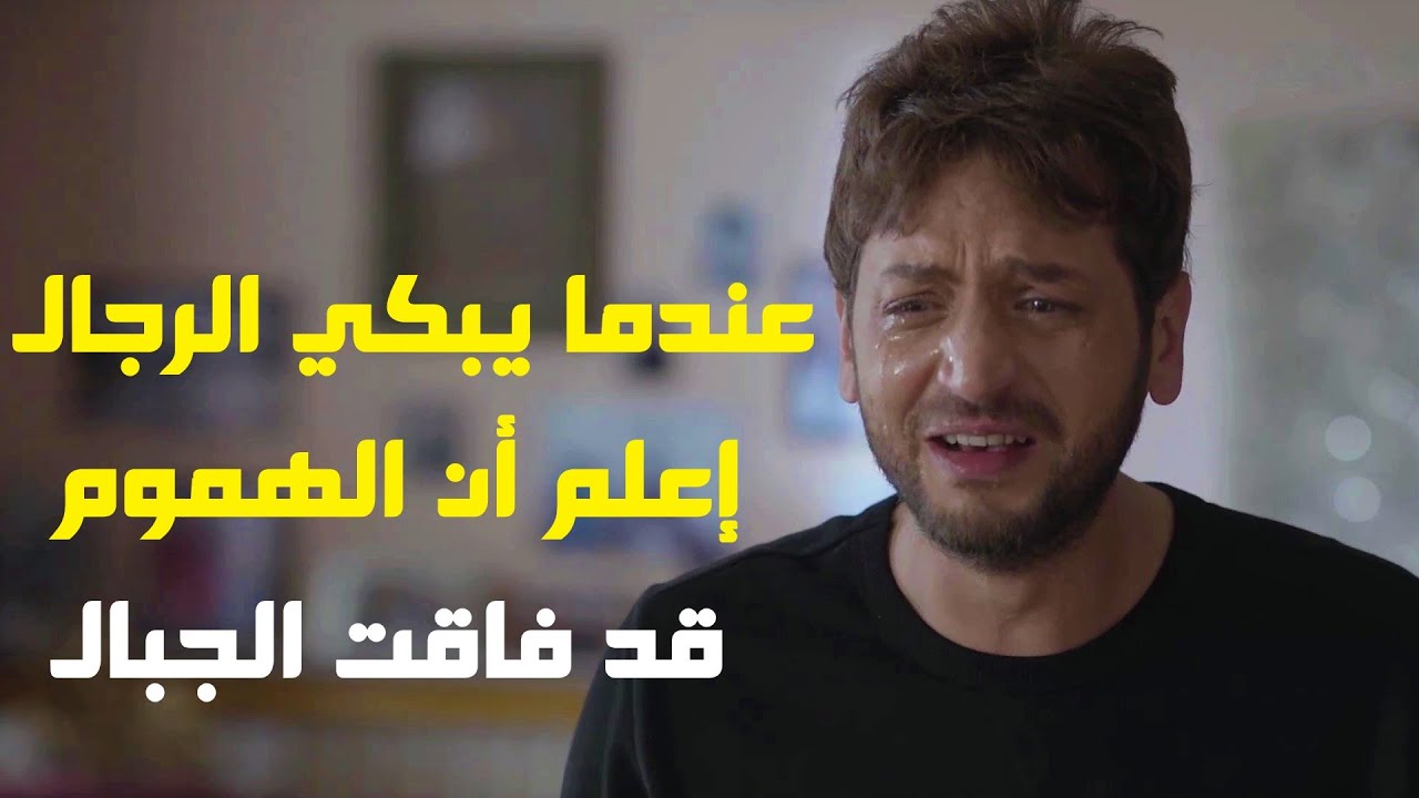 الام لما عرفت انو ابنها عقيم ومابيجيب ولاد بتنجلط وبتموت بأرضها 😭