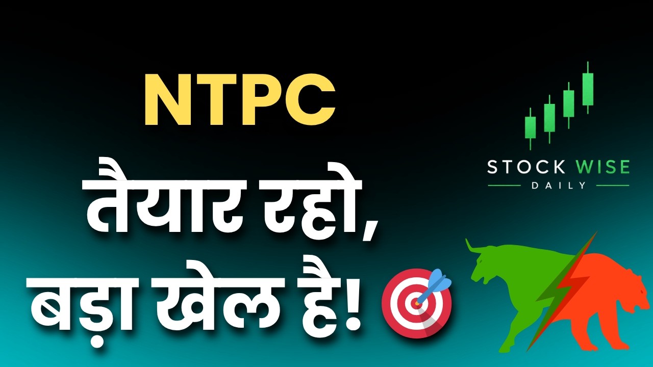 NTPC share analysis & share latest news, price target