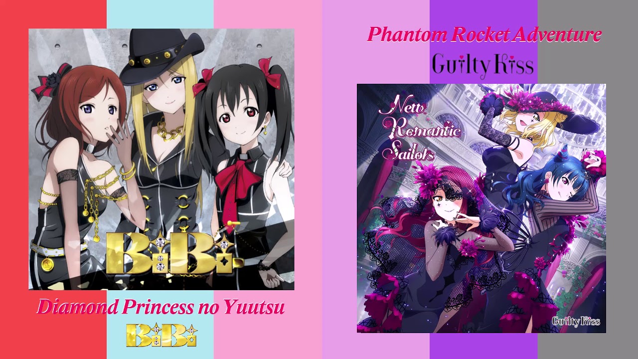 Diamond Princess no Yuutsu x Phantom Rocket Adventure