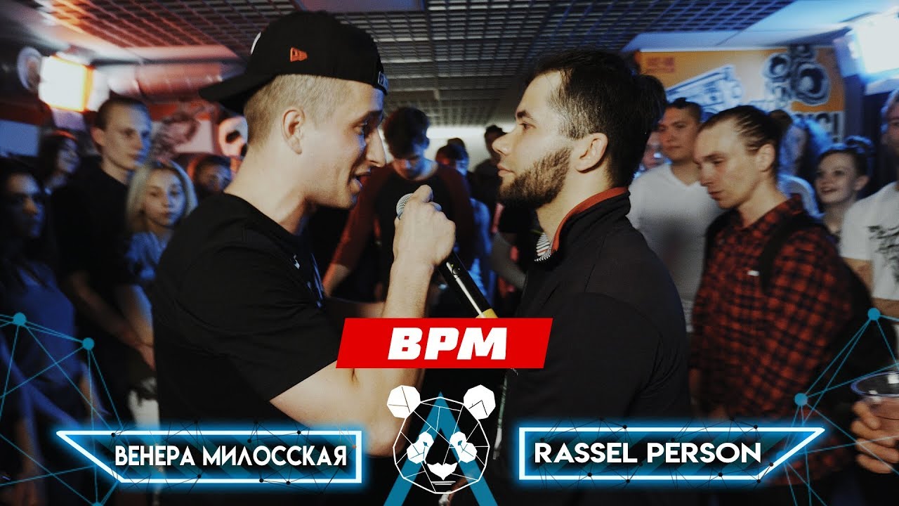 ЭСТОНИЯ против ЛАТВИИ | BPM Rap Battle | Венера Милосская vs Rassel Person