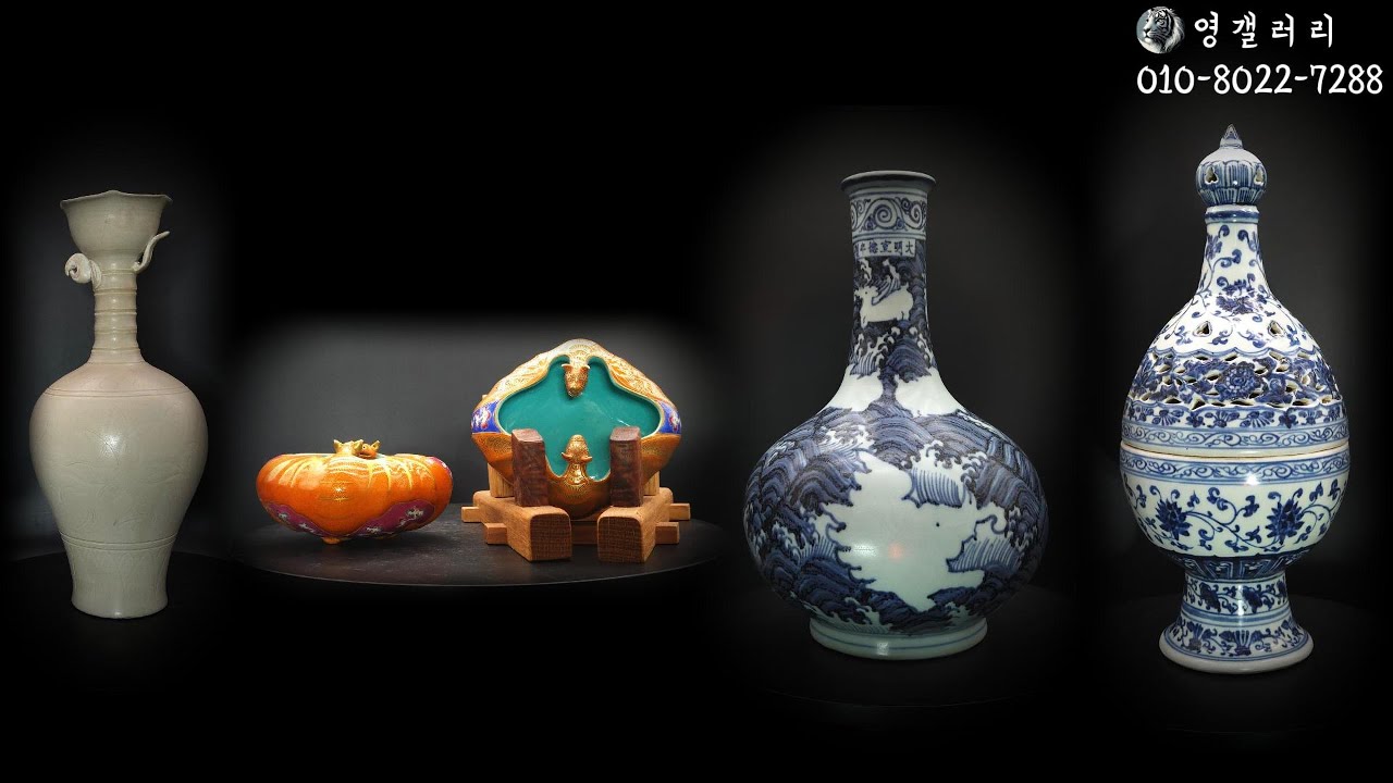 133-136 #중국도자기 #中國藝術品 #ChinesCeramics #ChinesePorcelain #中国陶磁 #영갤러리 #01080227288
