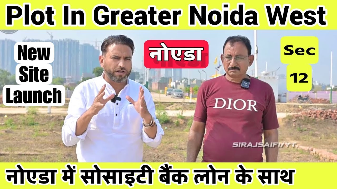 Greater Noida में गेटेड सोसायटी🔥| Plot in Greater Noida West | Plot Near Gaur chowk | Plot in Delhi