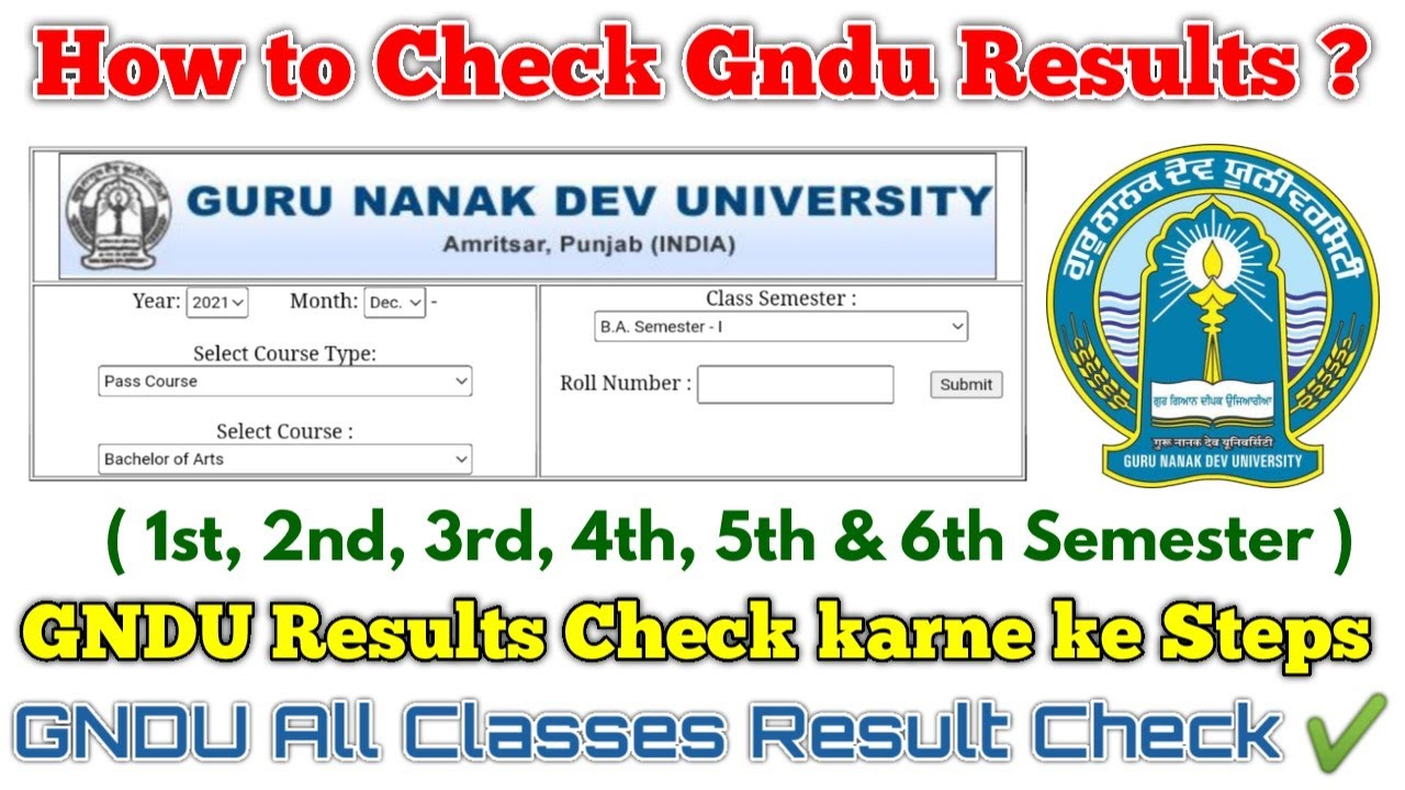 How to Check Gndu Results || How to Download Gndu Results || Gndu Results Download || Gndu Result