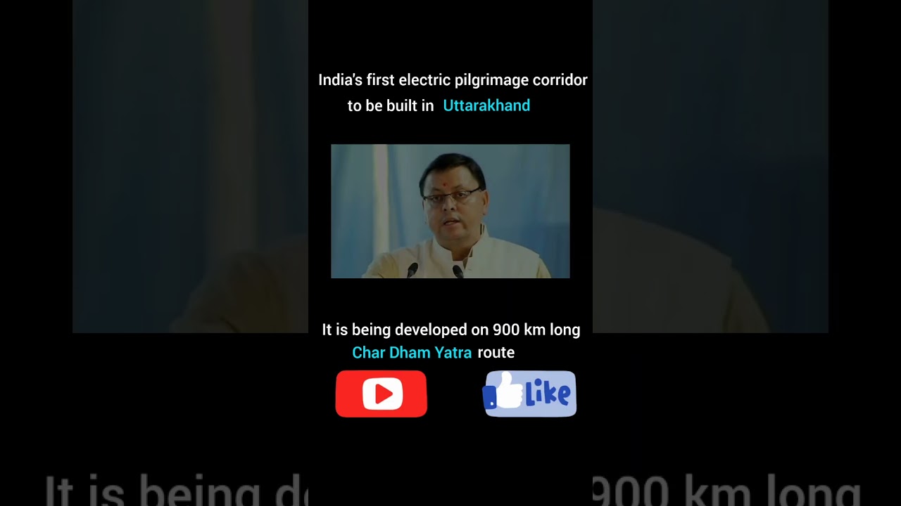 India's first electric pilgrimage corridor to be built in Uttarakhand #shorts