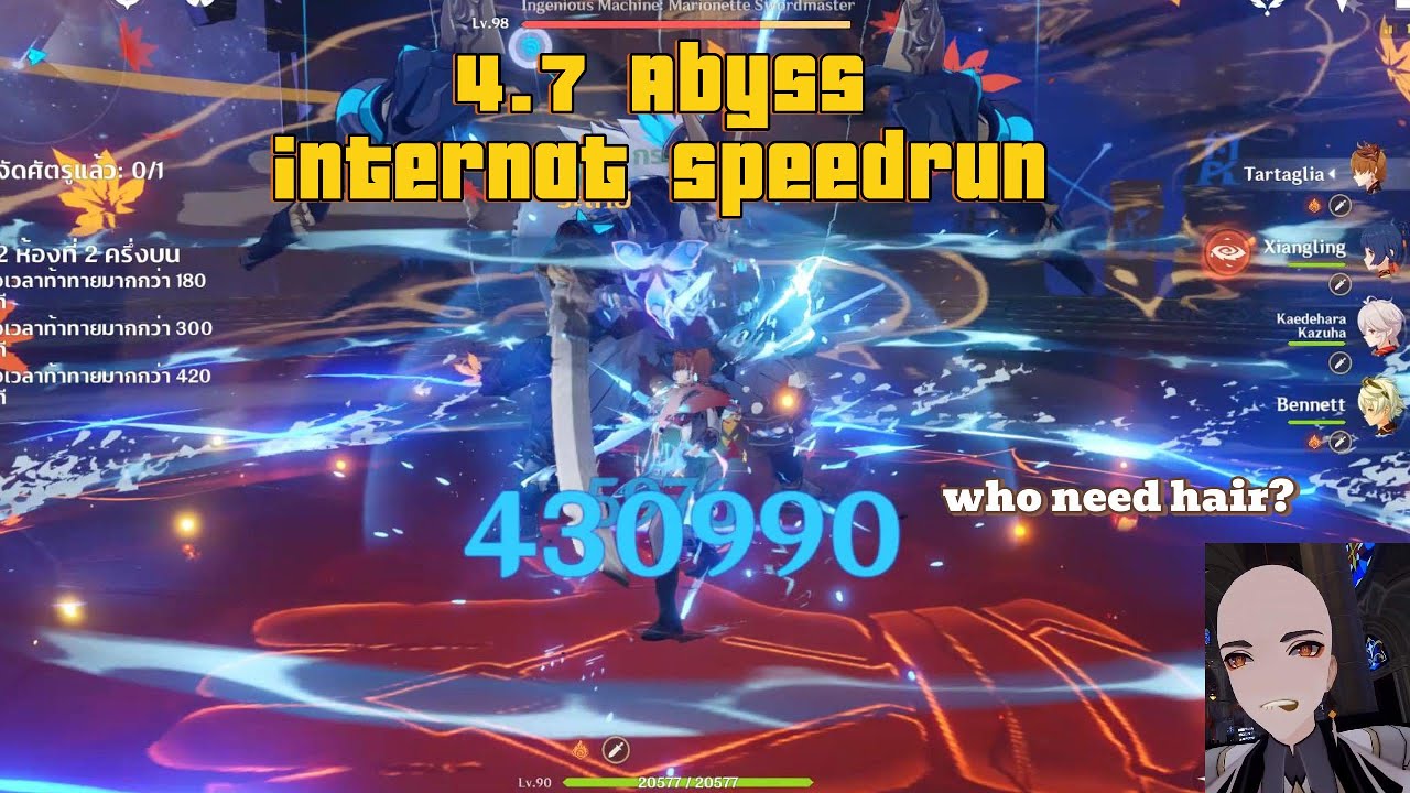 [4.7 Abyss] Childe internat speedrun 69s Tophalf contin (7.5cost)