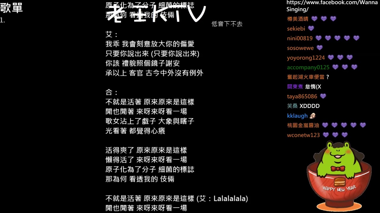 老王精華20191017 聊天台--半退休狀態