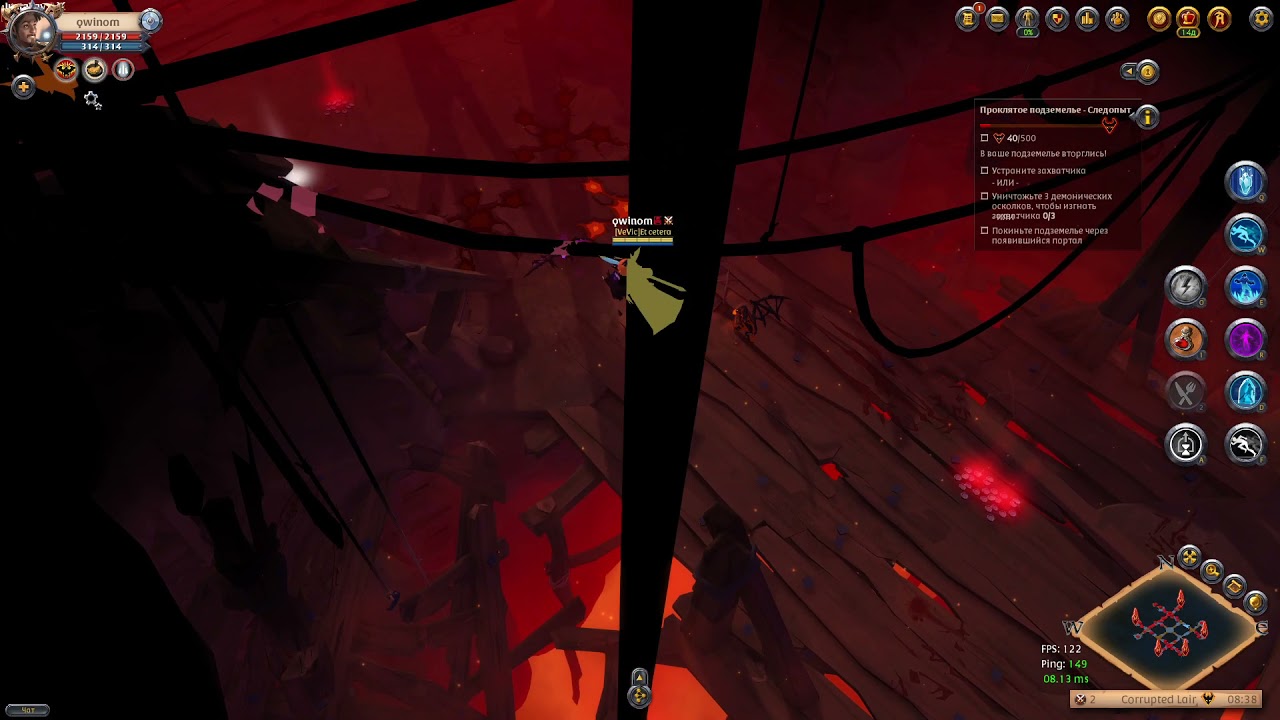 Frost staff VS BoltCasters CD fight