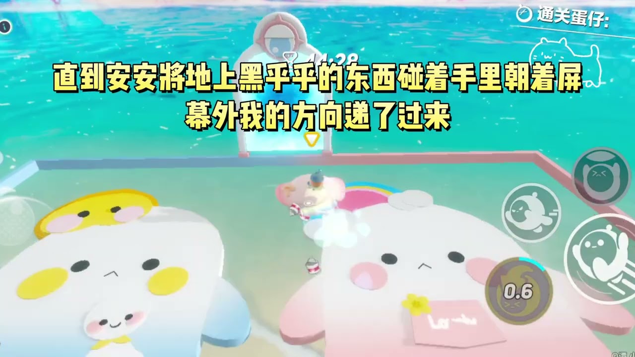 我的手机上出现了一个，莫名其妙还卸载不掉的 App。#一口气看完 #小说 #故事