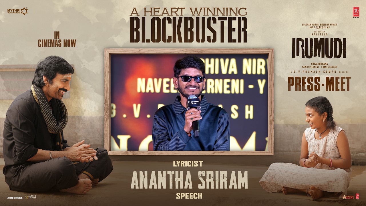 Lyricist  Anantha Sriram Speech at #Irumudi Movie Blockbuster Press-Meet | YouWe Media