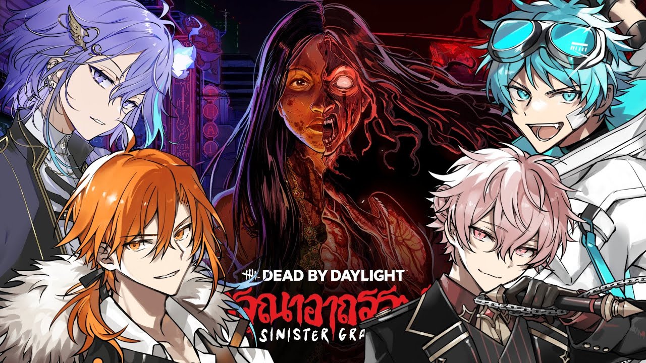 【DBD】クッソ強いと言われているガスーに会いに行く【星乃歌カズ/水無世燐央/水凪自由/彩音れおん】