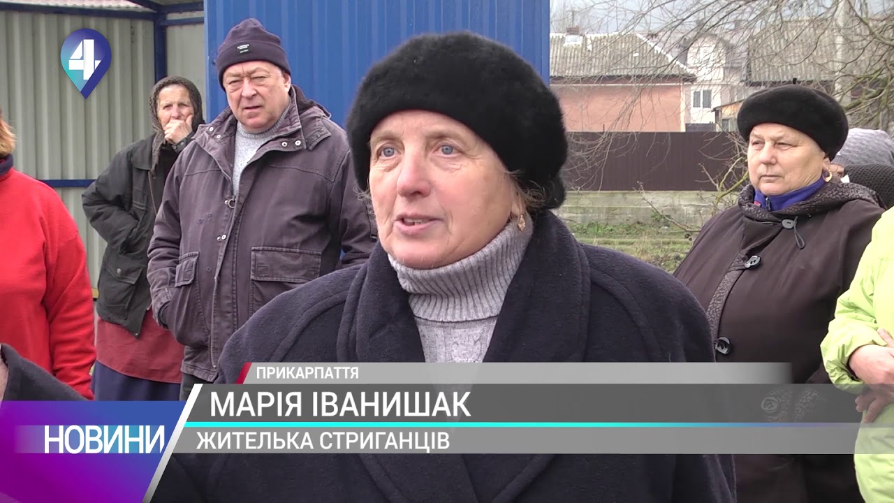 Екологічна катастрофа на Прикарпатті