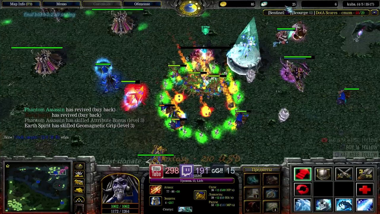 Турнир by lol4to / Финал лузеров!! final boss vs all seeing