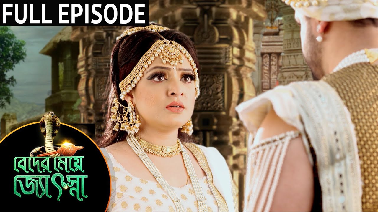 Beder Meye Jyotsna - Episode 22 | Sun Bangla TV Serial | Bengali Serial