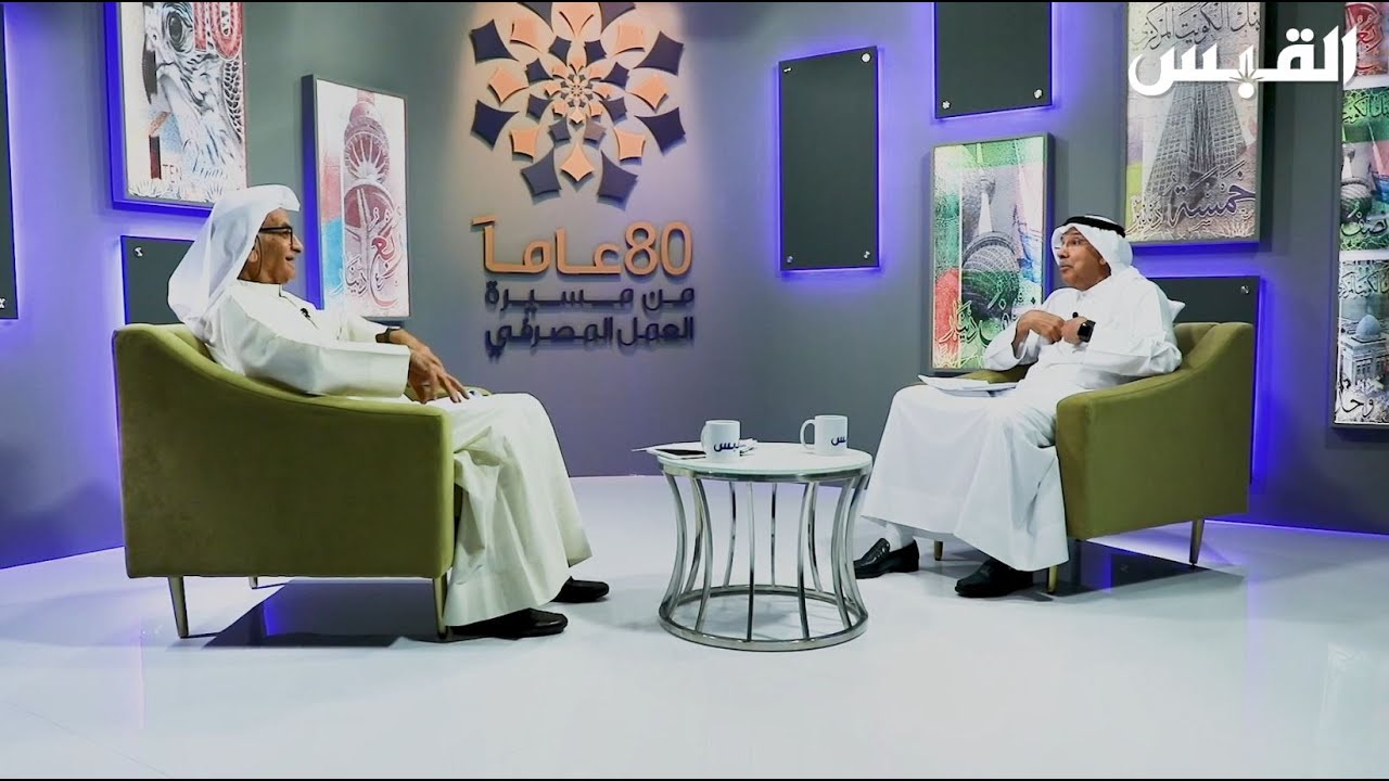 ناصر الساير/ رئيس مجلس إدارة بنك الكويت الوطني