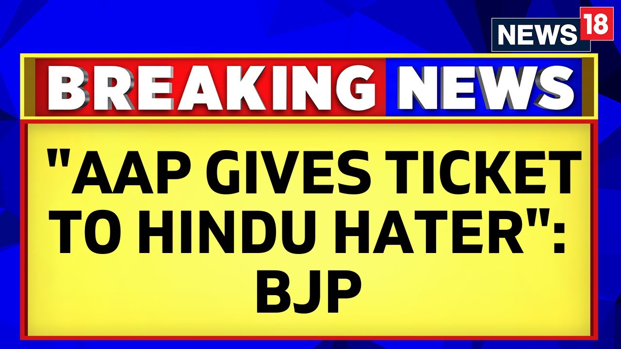 MCD Polls 2022 | Rajendra Pal Gautam News | BJP Calls AAP Anti-Hindu | Arvind Kejriwal |English News