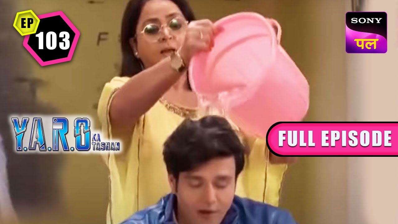 Daadi ने क्यों डाला YARO के ऊपर पानी? | Y.A.R.O Ka Tashan | Full Ep - 103 | 21 Nov 2022