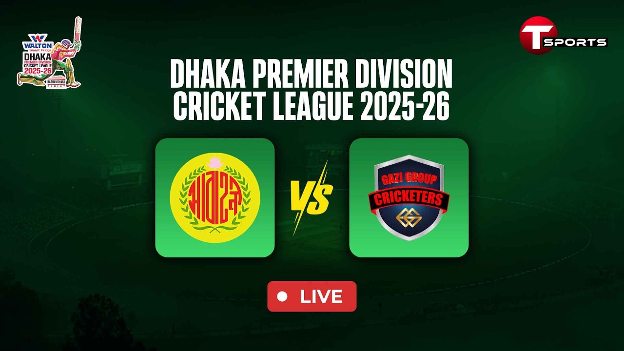 LIVE | Abahani Limited vs Gazi Group Cricketers | Match - 55 | DPL 2025-26 | T Sports