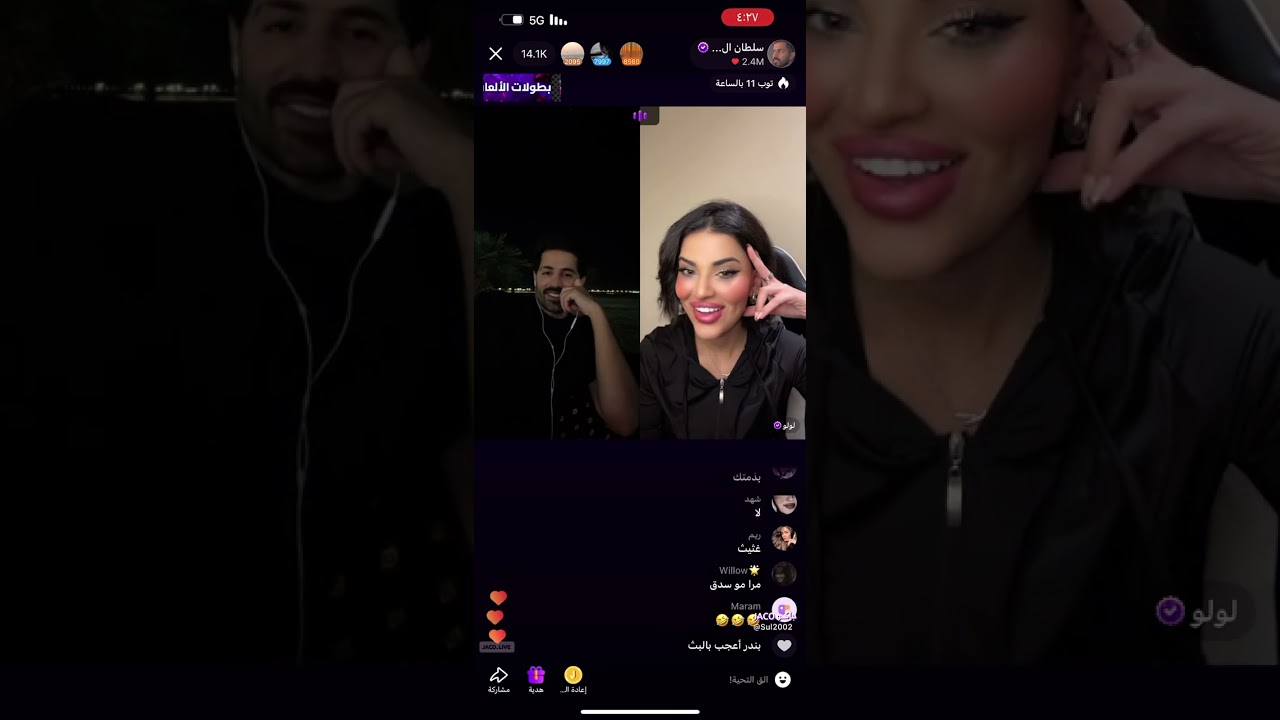 2- بث سلطان العنزي مع راشد العنزي 14/10/2024