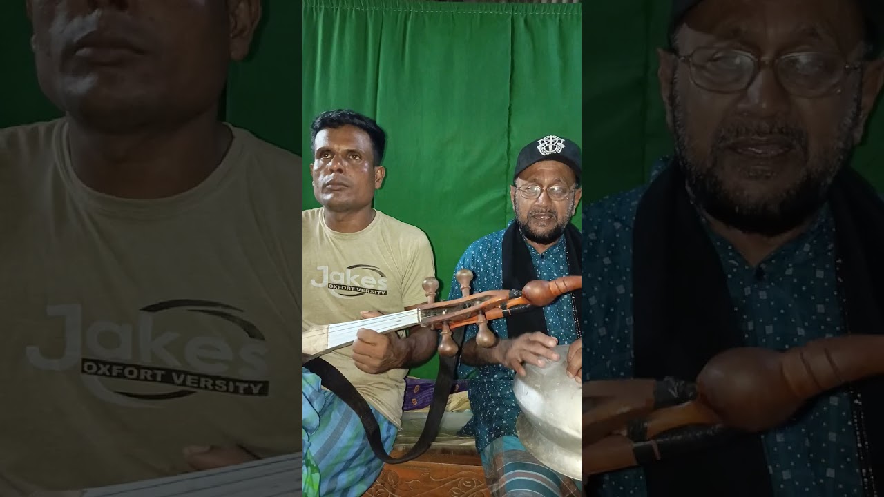 তুমি আমার পরানের পরানি সোনা বন্ধুরে। 