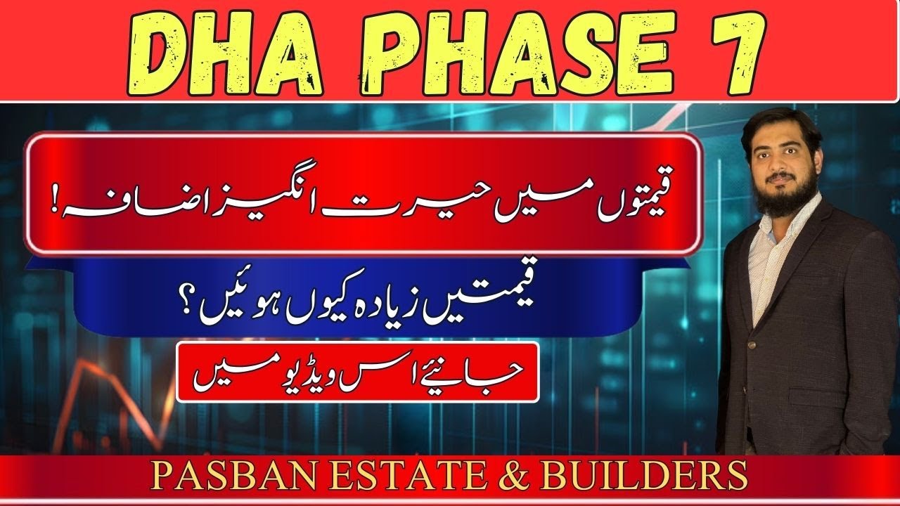 DHA VALLEY/DHA PHASE 7 PRICE UPDATES | POSSESSION AND DEVELOPMENT UPSDATES #realestate #dhari