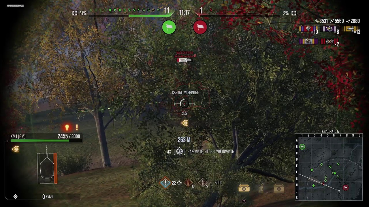 #WotConsole#GTA5online#zagribalo