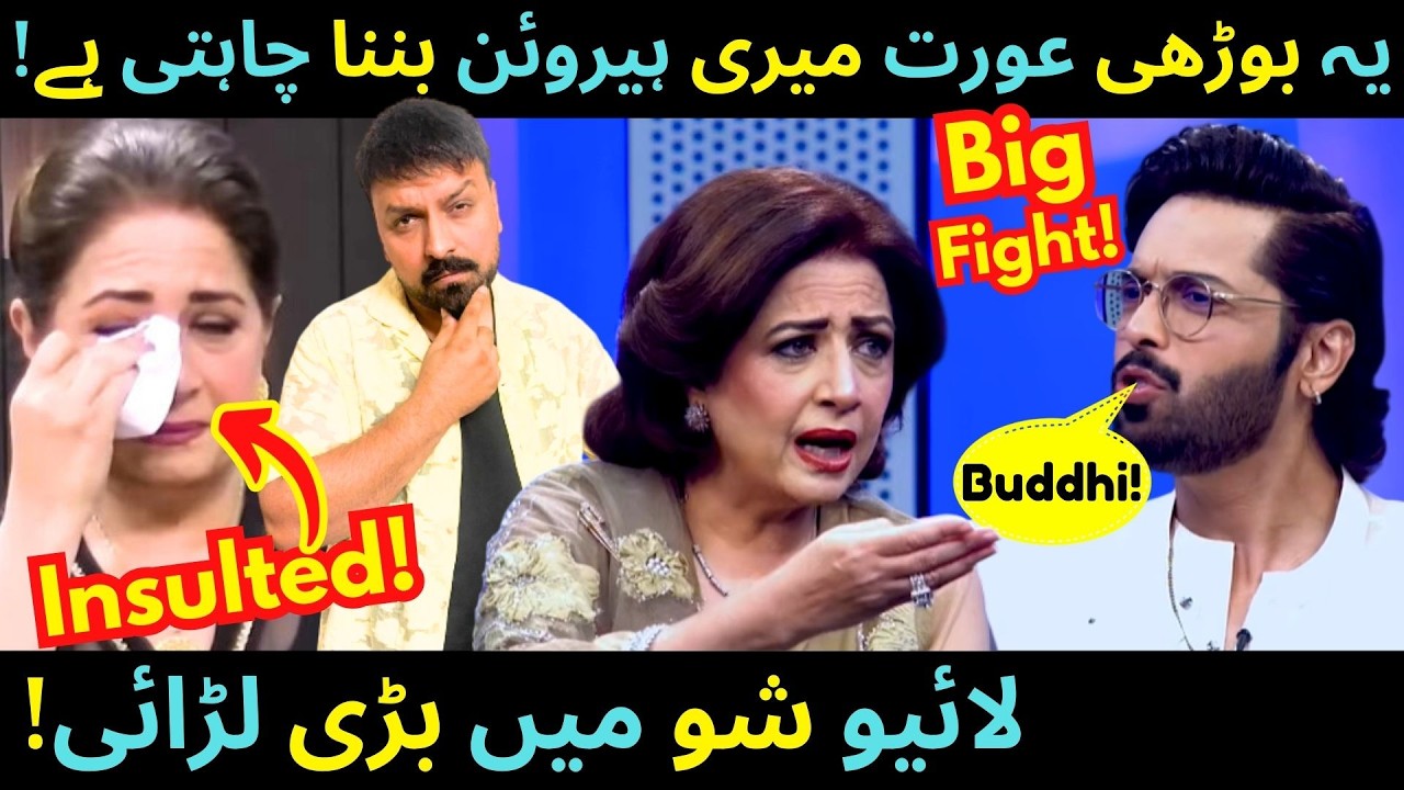 Atiqa Odho INSULTED By Fahad Mustafa In LIVE Show! Jeeto Pakistan-Aag Lagay Basti Mein- SABIH SUMAIR