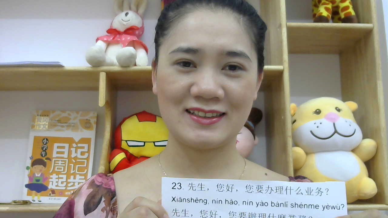 Luyện nghe và nói tiếng Trung trình độ HSK5