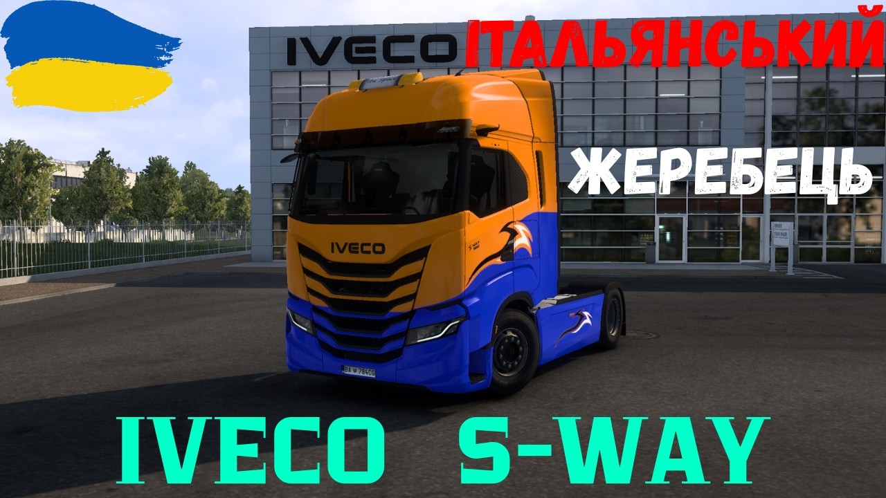 🚚🚚🚚 ТОПОВІ ВАНТАЖІВКИ КОЖНОГО АВТОСАЛОНУ 🚚🚚🚚🚛🚛🚛 ВІД СЛАБШОЇ ДО САМОЇ ПОТУЖНОЇ 🚛🚛🚛