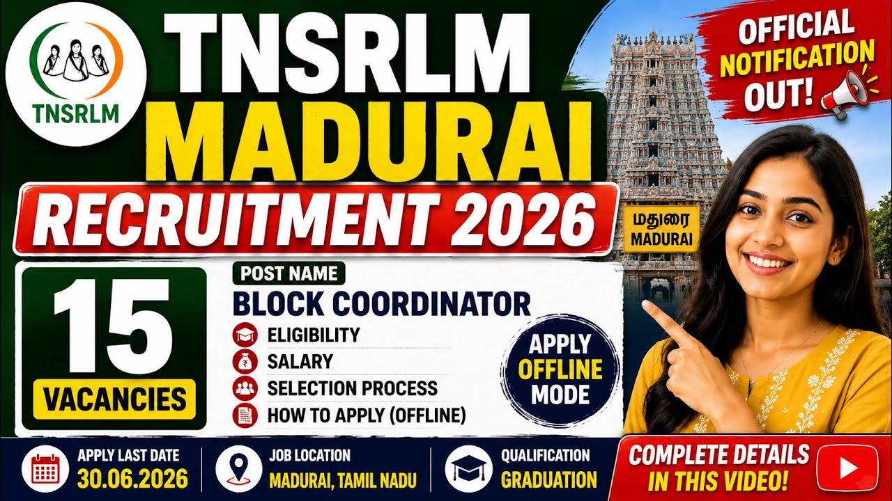 TNSRLM Madurai Recruitment 2026 | 15 Block Coordinator Vacancy | Eligibility, Salary & Apply Offline