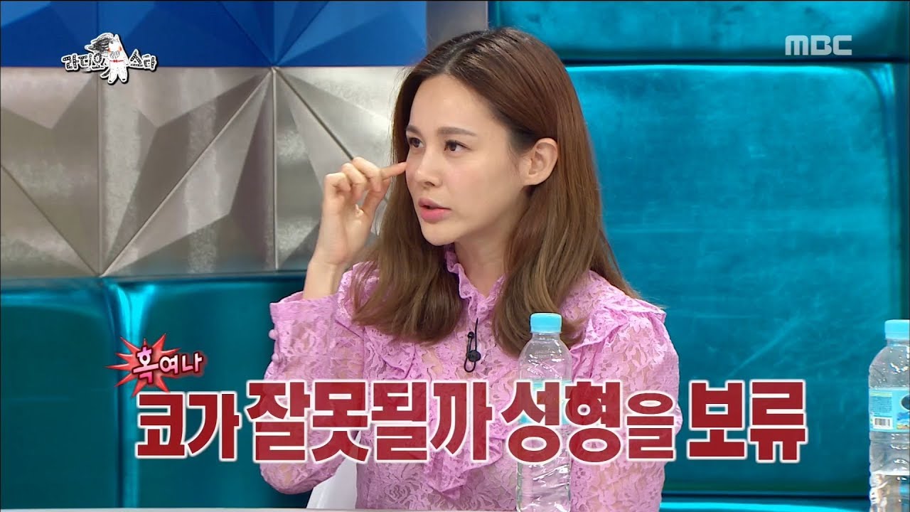 [RADIO STAR] 라디오스타 -  What happens when my nose is broken but I can not do surgery ?!20170816
