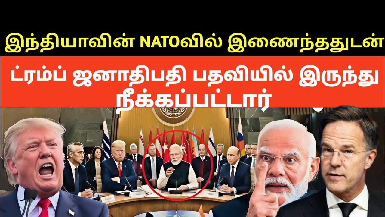 Rebellion in NATO! America on the back foot | Trump on the back foot! NATO's New Power Sudhir sir