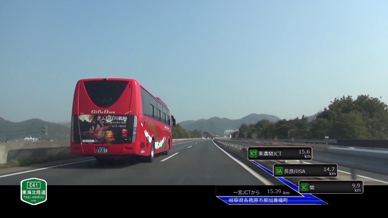 【車載動画】東海北陸自動車道完全走破 -2019 Remake ver.- (第一部 下り：一宮JCT→小矢部砺波JCT)